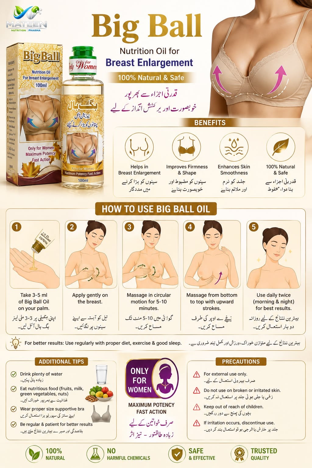 Big Ball – Natural Herbal Breast Firming & Toning Oil